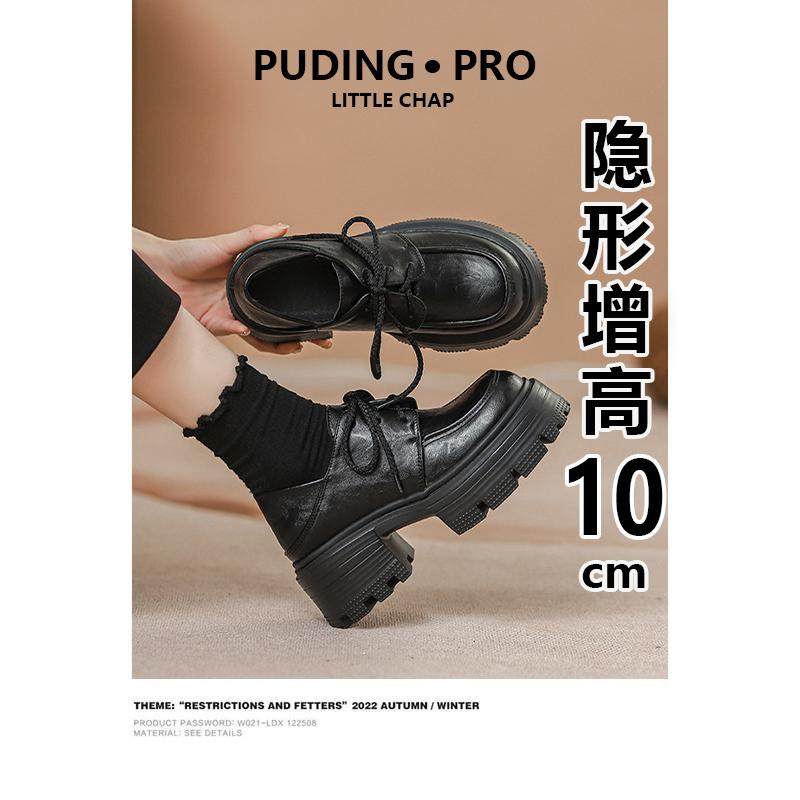 真皮版~小个子内增高厚底乐福鞋女2025春秋新款配裙子单鞋小皮鞋,女鞋,乐福鞋（豆豆鞋）,淘宝优惠券,粉丝福利购,淘宝优惠卷