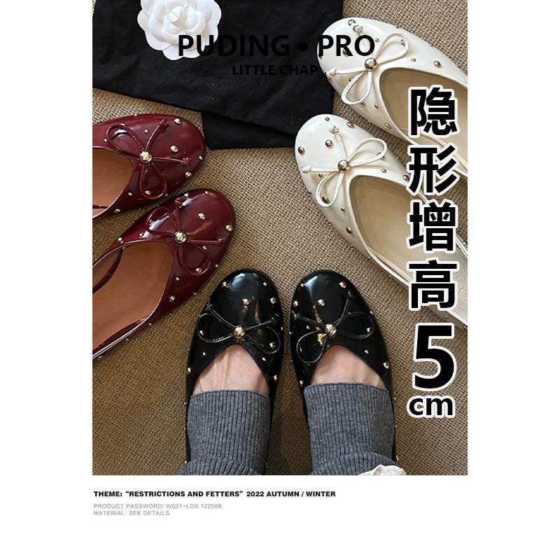 内增高蝴蝶结单鞋女款2026春秋季新款百搭豆豆鞋一脚蹬芭蕾舞鞋子