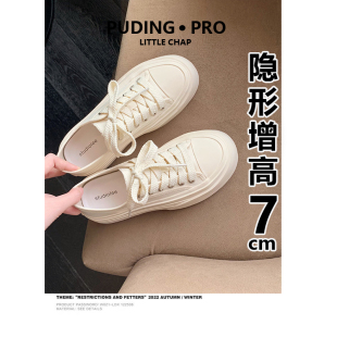 小个子爆款德训鞋厚底绸缎2026春秋新款圆头系带内增高运动小白鞋
