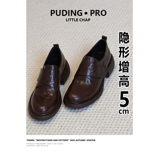 真皮版~厚底乐福鞋魔术贴一脚蹬小皮鞋通勤百搭气质粗跟单鞋子女