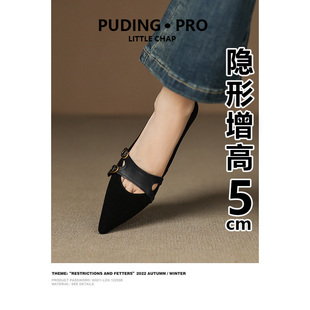 真皮版~气质胖脚法式复古反绒面浅口单鞋女内增高尖头玛丽珍鞋女