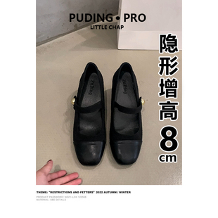 真皮版~法式内增高8cm黑色高跟鞋女2026春新款小个子粗跟玛丽珍鞋