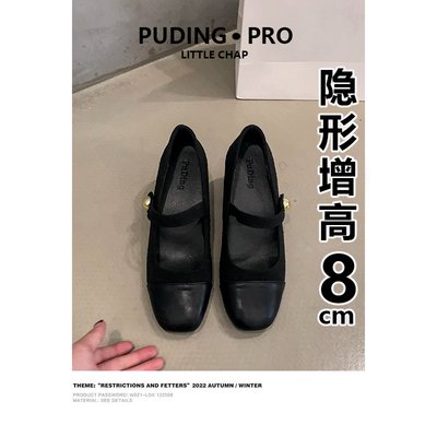 真皮版~法式内增高8cm黑色高跟鞋女2025春新款小个子粗跟玛丽珍鞋