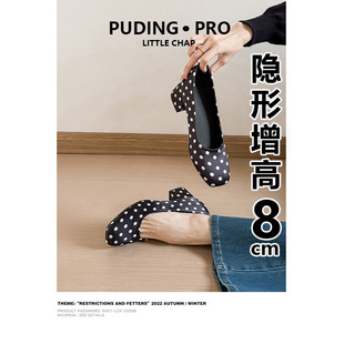 内增高单鞋女2026新款春秋白色波点方头浅口小个子8cm粗跟高跟鞋