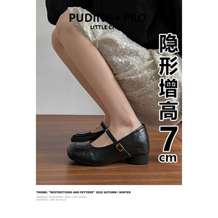 配裙子休闲女鞋 女一字带方头浅口单鞋 内增高7cm玛丽珍鞋 真皮法式