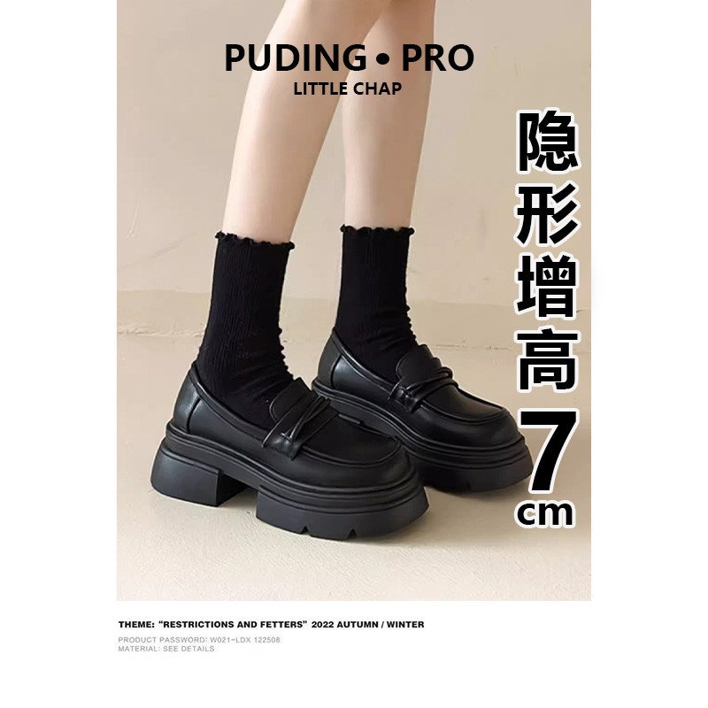 真皮版~晚晚风女鞋子2025新款增高女鞋学院风小皮鞋女款黑色单鞋