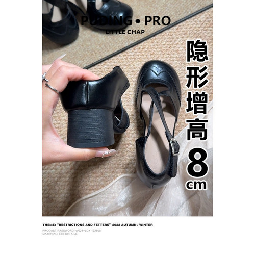 法式内增高8cm玛丽珍鞋女2026秋季新款雕花芭蕾单鞋配裙子高跟鞋