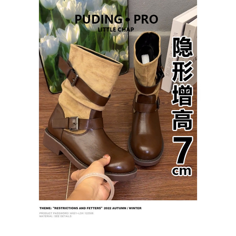 韩版皮带扣机车靴女2026冬内增高7cm中筒靴小个子圆头时装靴粗跟