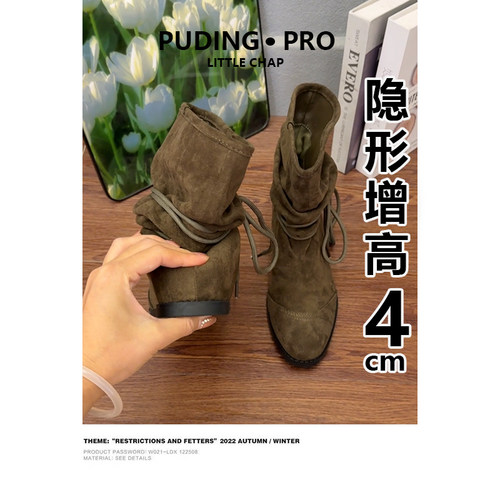 韩版交叉绑带堆堆靴女低跟显瘦