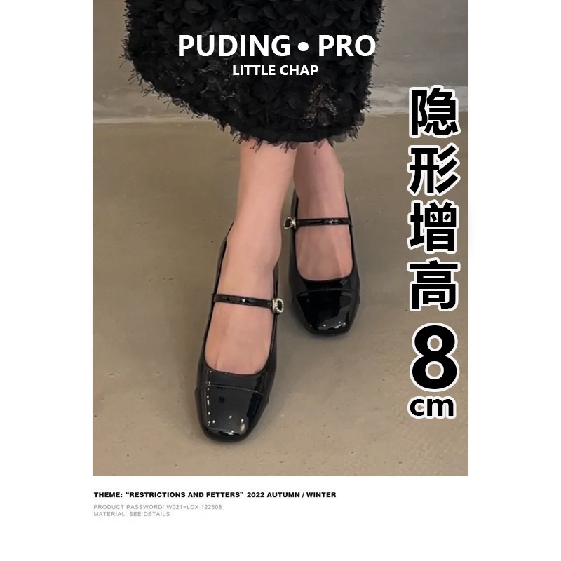 内增高小金鞋女2025春秋季新款小个子粗跟高跟鞋子银色玛丽珍单鞋