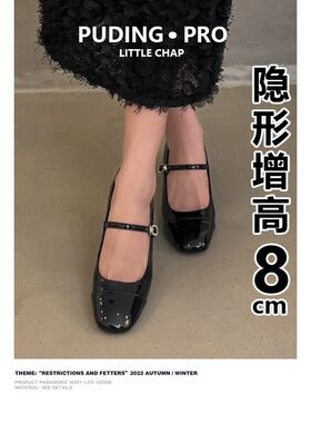 内增高女士鞋子2026春秋季新款小个子粗跟高跟鞋子气质玛丽珍单鞋