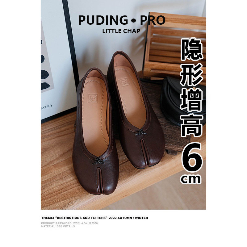 真皮版~2025新款猪蹄分趾鞋褶皱粗跟复古气质粗跟单鞋女芭蕾舞鞋