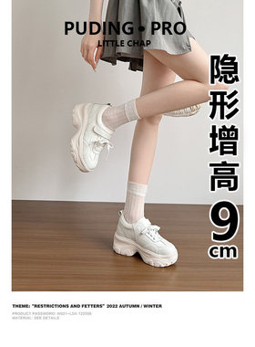 韩版内增高厚底德训鞋女白色休闲百搭小个子增高鞋圆头时尚休闲鞋