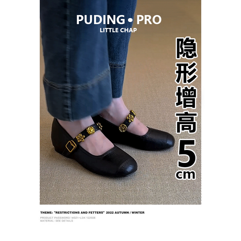 牛皮版~法式复古内增高玛丽珍鞋女2025新款一字扣带浅口皮鞋女款