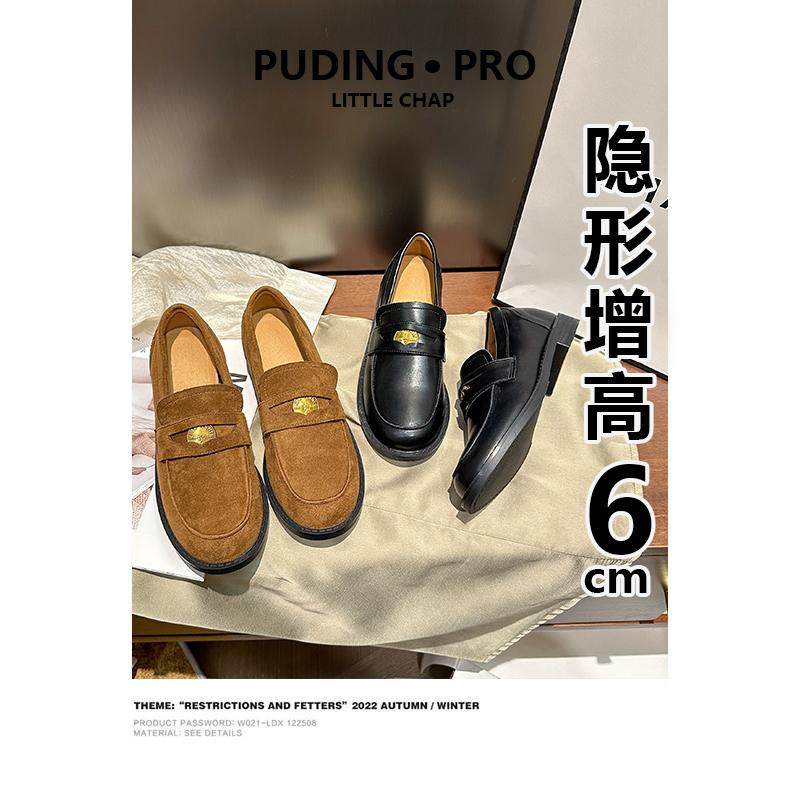 牛皮版~小个子内增高软底乐福鞋女2025春新款复古一脚蹬豆豆鞋女,女鞋,乐福鞋（豆豆鞋）,淘宝优惠券,粉丝福利购,淘宝优惠卷