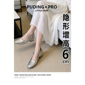 内增高6cm粗跟高跟鞋 女2026新款 夏季 羊皮版 小个子舒适玛丽珍单鞋