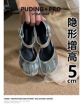 法式包头凉鞋设计感分趾鞋单鞋女子小个子内增高设计感玛丽珍鞋女