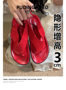韩版红色夹趾人字拖女2026夏季新款增高3cm罗马风度假外穿凉拖鞋