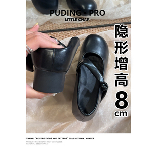 绝美舒适内增高玛丽珍单鞋女一字扣圆头小个子配裙子增高8cm黑色