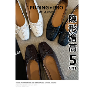 羊皮版~法式内增高方头浅口单鞋女2026春款小个子配裙子豆豆鞋女