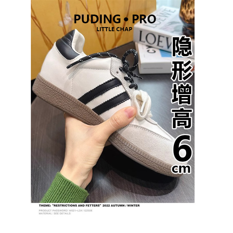 内增高牛皮德训鞋女2025新款小个子厚底运动鞋复古休闲板鞋小白鞋,女鞋,休闲板鞋,淘宝优惠券,粉丝福利购,淘宝优惠卷