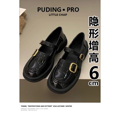 英伦风内增高小皮鞋女鞋2025新款小个子乐福鞋厚底粗跟玛丽珍单鞋
