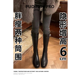 内增高粗腿胖mm高筒骑士靴女2025秋冬季新款小个子加绒加宽长筒靴