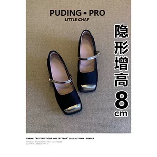 法式 春秋粗跟小個(gè)子高跟鞋 內(nèi)增高瑪麗珍鞋 女2025新款 單鞋 真皮版
