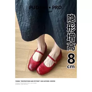 新款 牛皮版 復古內增高芭蕾單鞋 女2025春季 小個子晚晚風瑪麗珍鞋