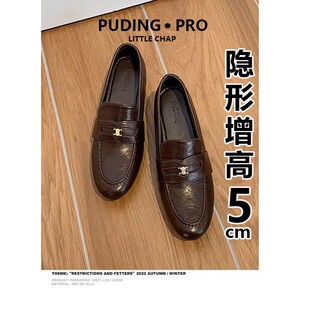 真皮版~2026春季新款内增高小金扣乐福鞋女单鞋气质小个子皮鞋女