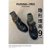 真皮版 圆头小个子厚底小皮鞋 内增高粗跟T字扣乐福鞋 女2025春新款