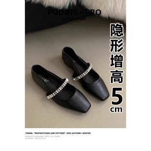小個子瑪麗珍女鞋 女2025春秋新款 內(nèi)增高小香風(fēng)一字帶單鞋 真皮版