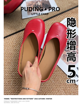 牛皮版内增高软底红色单鞋女2026春秋新款小个子懒人一脚蹬奶奶鞋