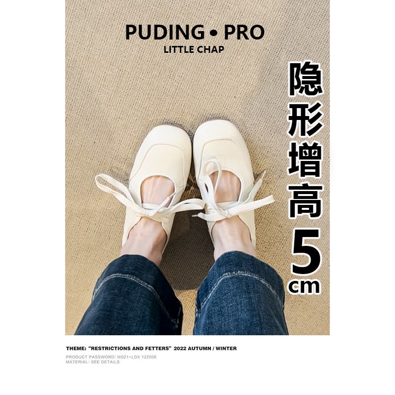 真皮版~内增高方头软底皮鞋女款2025新款懒人小个子系带芭蕾舞鞋