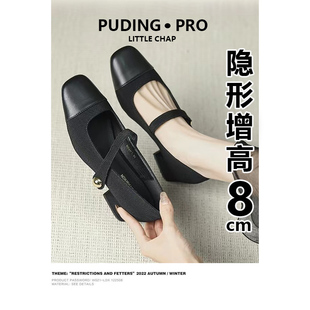 小个子8cm内增高玛丽珍单鞋女2026新款方头复古晚风配裙子高跟鞋