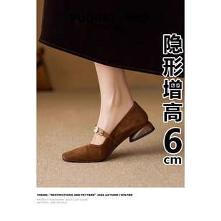 内增高真皮绒面低跟单鞋女2026秋冬新款小个子法式复古玛丽珍女鞋