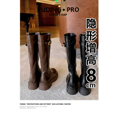 真皮版~增高~圆头厚底粗跟金属扣带侧拉链长筒骑士靴女