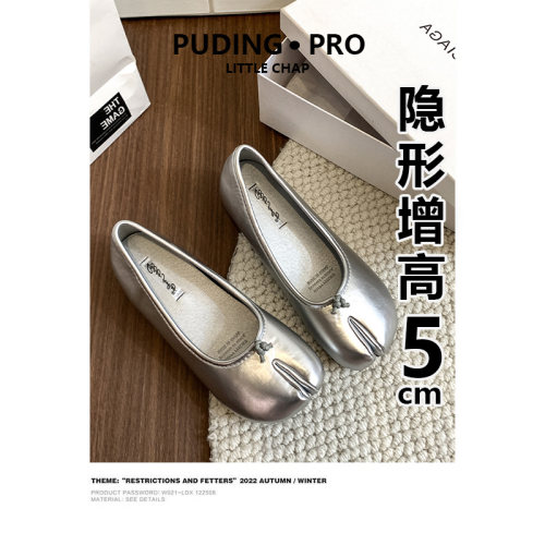 真皮版~分趾猪蹄鞋夏季外穿银色法式单鞋2026绝美凉单鞋豆豆鞋女