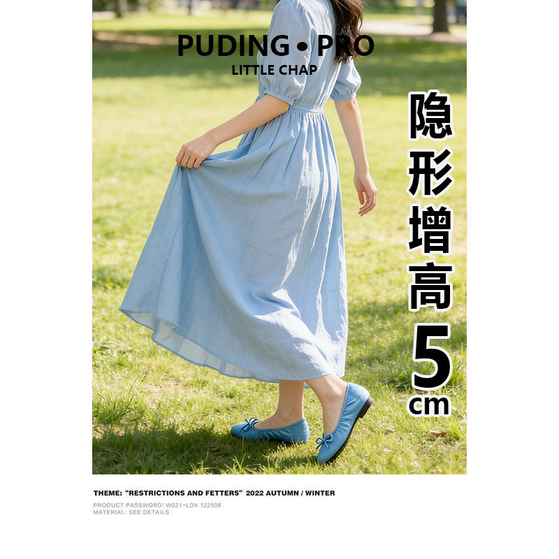 羊皮内增高法式芭蕾舞单鞋女款2026春秋款奶奶鞋新款户外豆豆鞋子,女鞋,浅口单鞋,淘宝优惠券,粉丝福利购,淘宝优惠卷