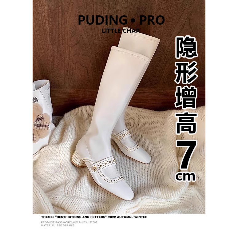 内增高气质小方头铆钉一字带骑士靴女秋冬小个子粗跟瘦瘦裸靴长靴