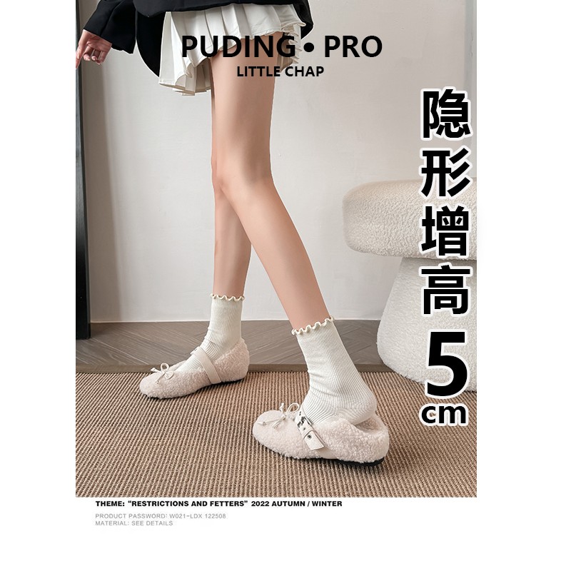 内增高少女仙女玛丽珍毛毛单鞋女秋冬款小个子毛茸茸豆豆鞋棉鞋女