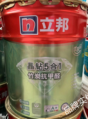 立邦晶钻竹炭抗甲醛净味5合1