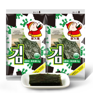 萌大嘴海苔原味2g即食低盐寿司卷饭紫菜零食儿童早餐办公室小包装