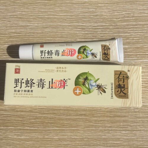 有灵野蜂毒止痒膏20g/盒