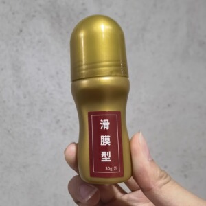 牵草堂腱鞘膏筋膜滑膜手指关节筋骨康保健凝胶