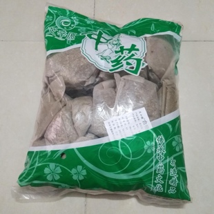 艾辛原中药足浴包艾叶老姜红花益母草二十四味草本足浴包