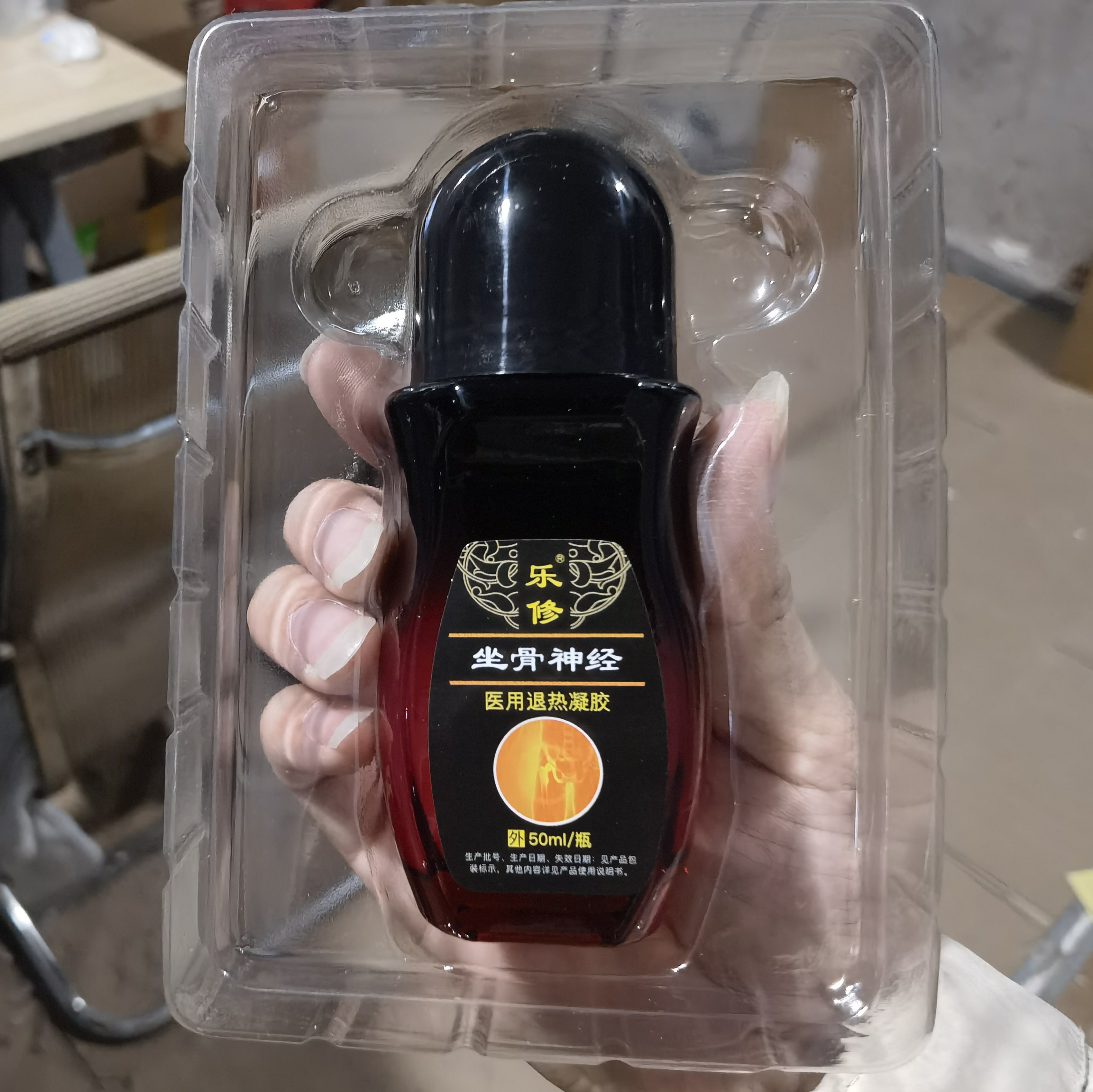 乐修坐骨神经冷敷走珠器医用退热凝胶腰间盘颈椎疼痛颈肩腰腿疼痛