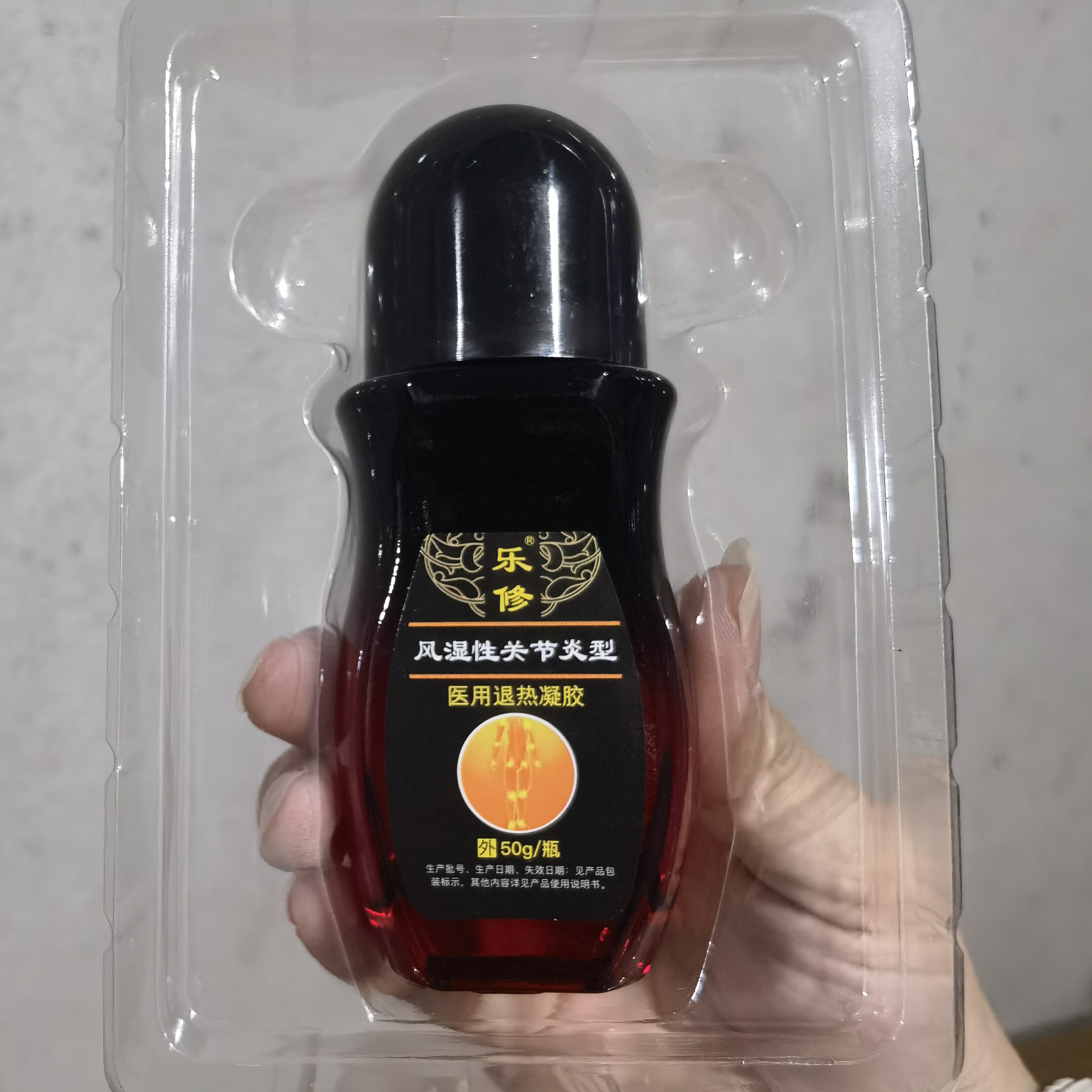 乐修冷敷走珠器颈椎疼痛型腰椎间盘肩周滑膜关节骨宝医用退热凝胶