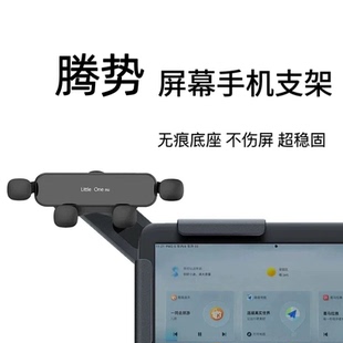 适用腾势D9/Z9/N7/N8车载手机支架中控台悬浮屏幕导航夹改装配件