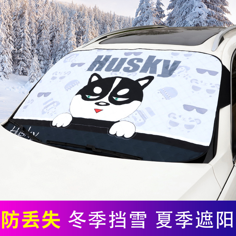 卡通车衣前挡风玻璃遮雪挡